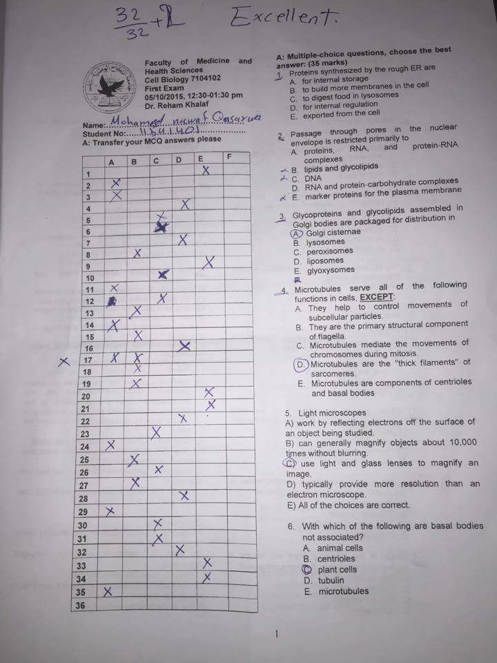 اسئلة سنوات - IMG-20181004-WA0006.jpg